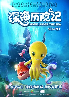 在衣柜里